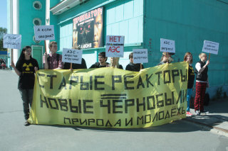 A protest by the Priroda i Molodezh (Nature and Youth) environmental organization in the Murmansk region against the Kola NPP reactor extensions. (Photo: Priroda i Molodezh) 